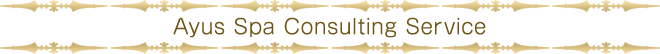 consulting_title01.gif