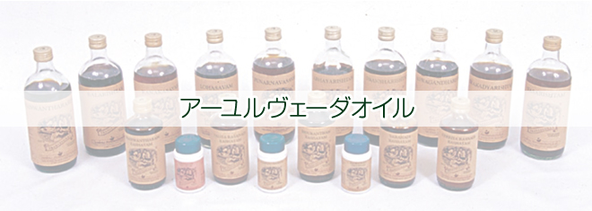 oil_p03.jpg