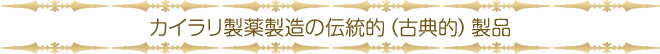 oil_title02.gif