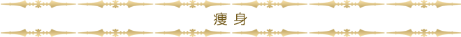 recommend_title01.gif