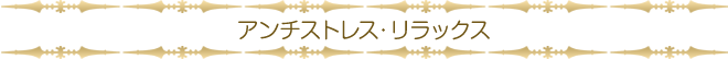 recommend_title02.gif