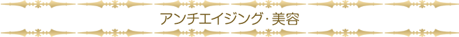 recommend_title04.gif