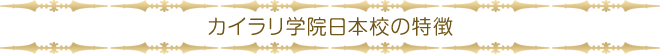 school_title02.gif