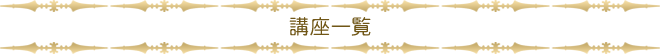 school_title03.gif