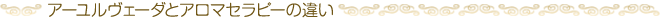 spa_subtitle01.gif