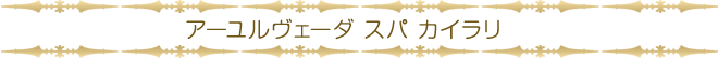 spa_title01.gif