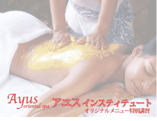 �Z���s�X�g�X�L���A�b�v�A�u��