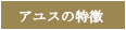 �A�[�������F�[�_�E�A���}�Z���s�[ �T����