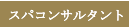 �A�[�������F�[�_�E�A���}�Z���s�[ �R���T���g